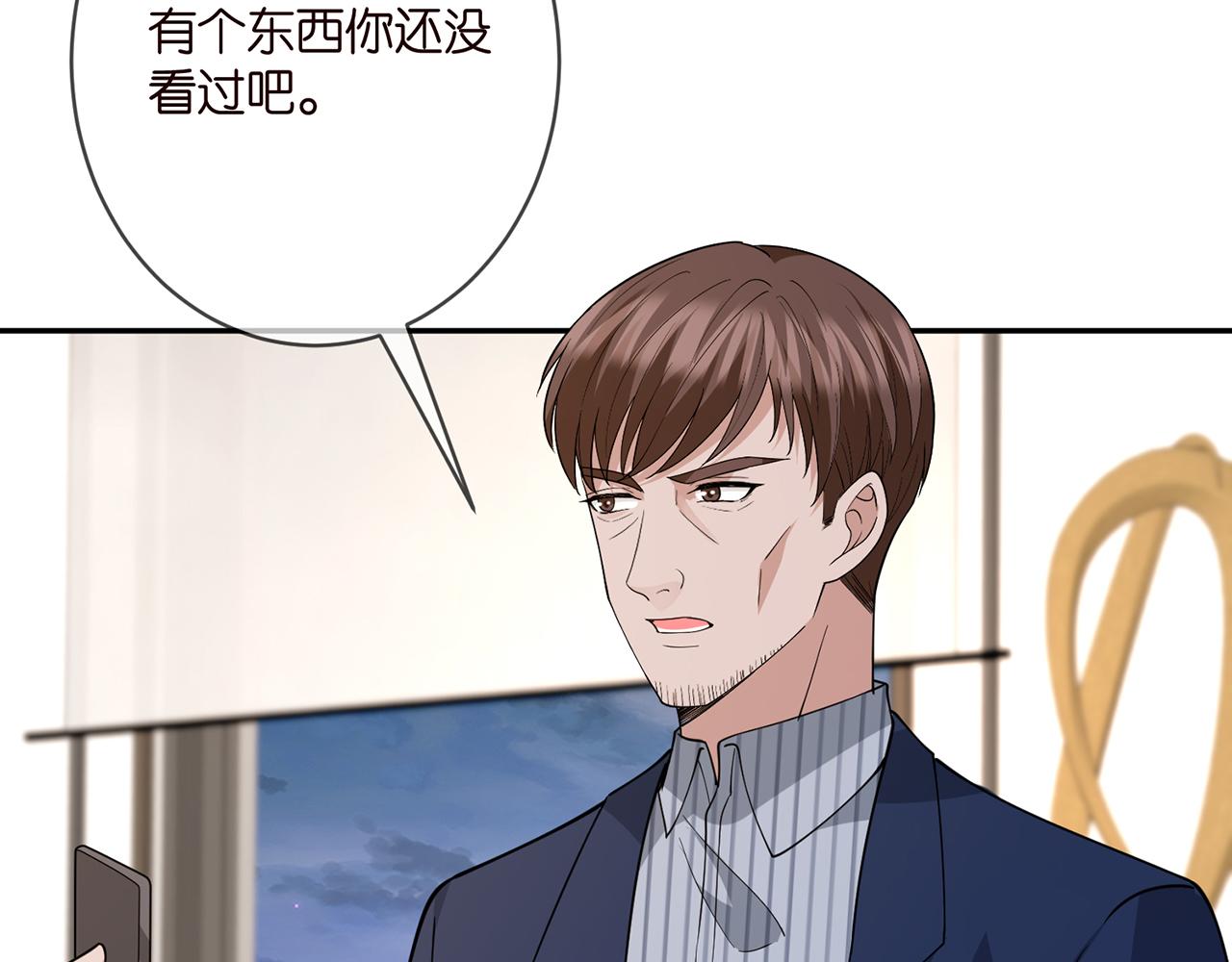 第401 离婚协议20