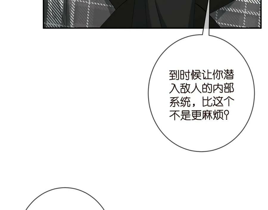 第433 我要你……78