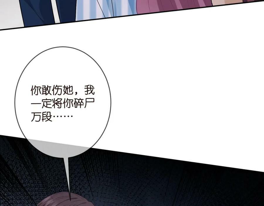 第460 逃离帝苑23