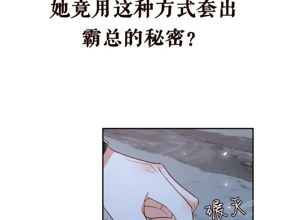 第439 心软114