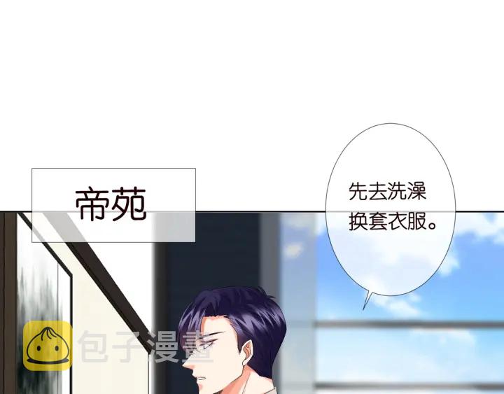 第96话 我伺候你15