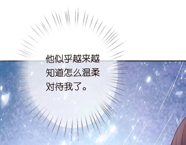第225话 需要我帮你吗？82