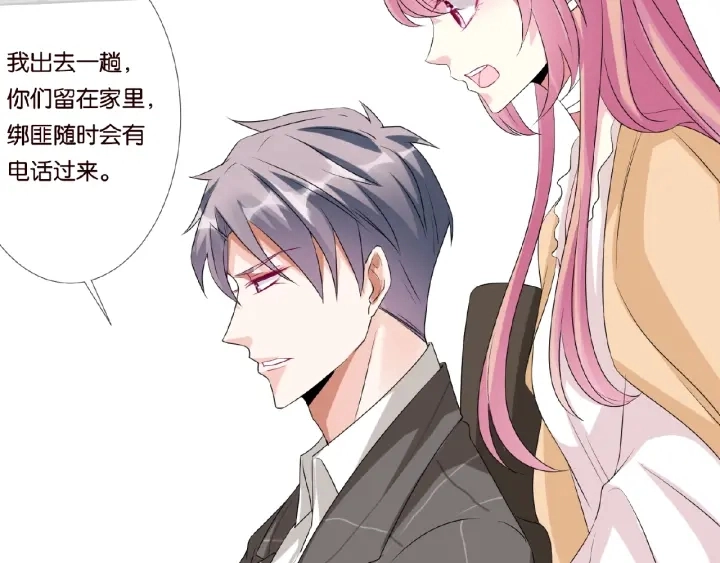 第45话 快点……再快点！59