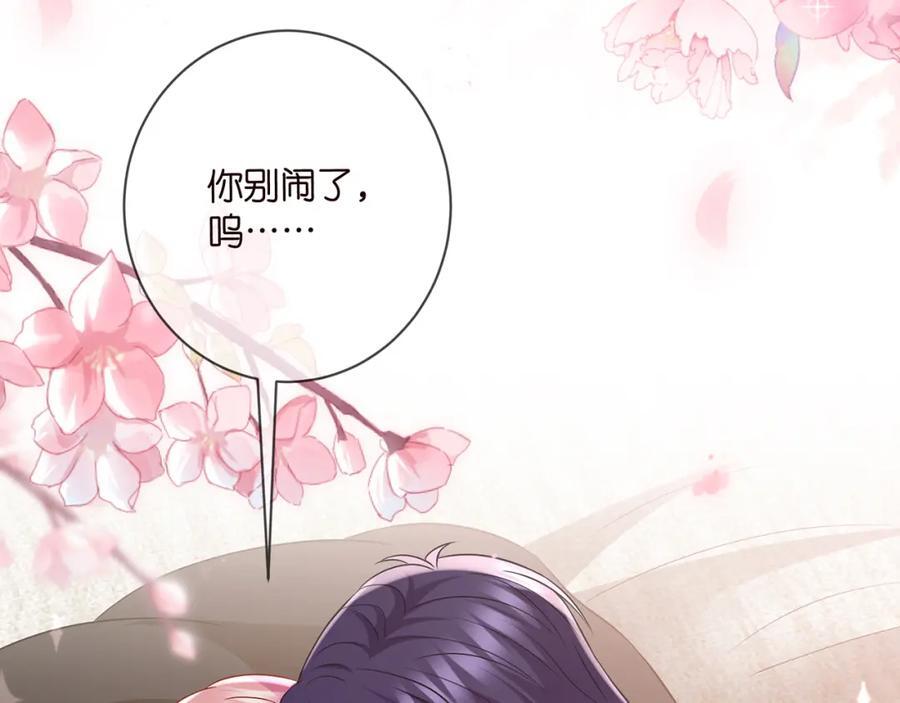 第486 夫妻幽会13