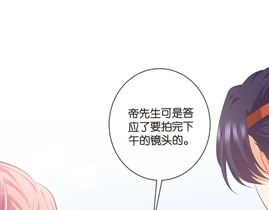 第467 他疯了吗？98