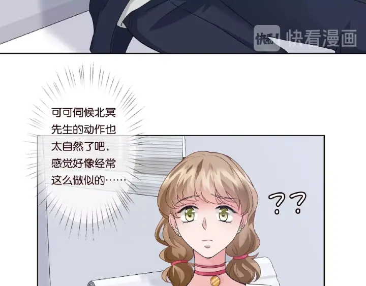 第53话 陪我21
