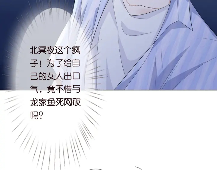 第235话 废了她14