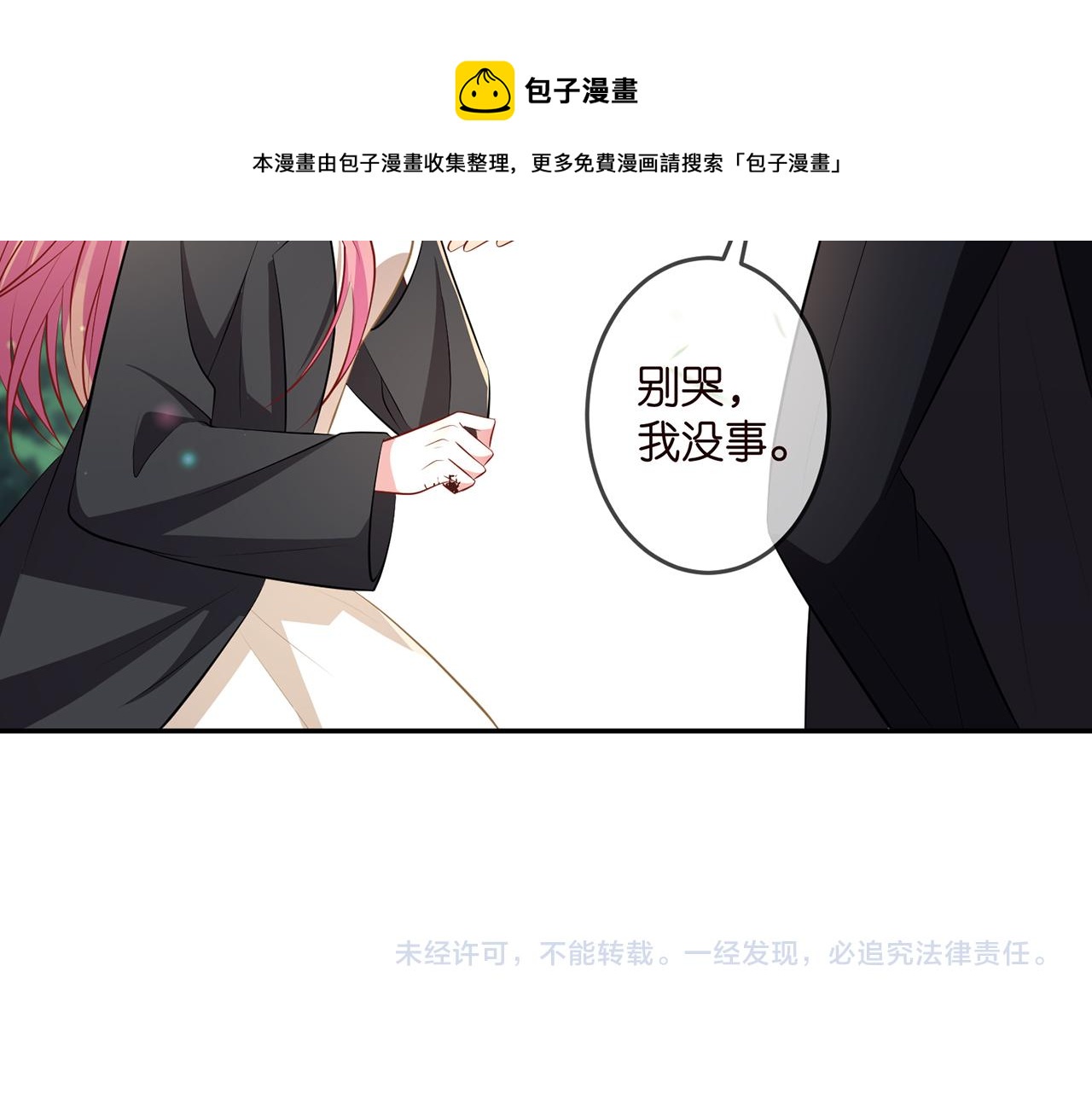 第319 一枪致命96