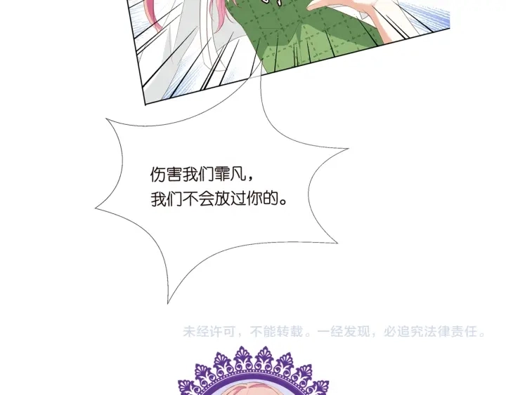 第171话 那个叫名可的小三106