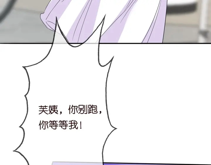 第216话 她杀人了？！44