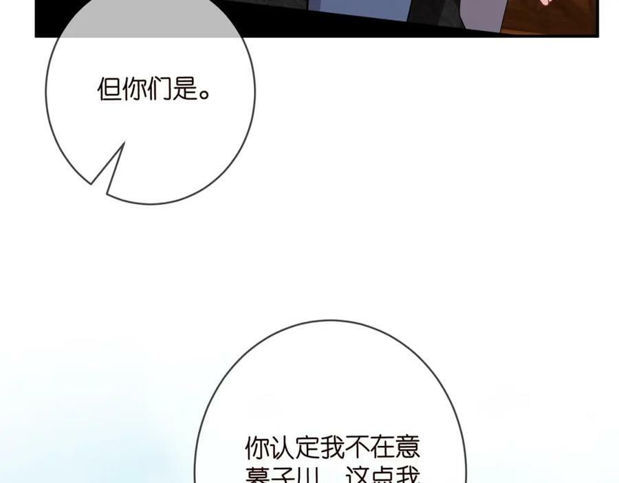 第440 美妙的夜晚102