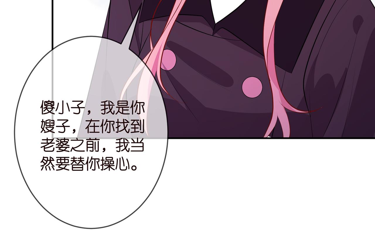 第332话 失控的连城105