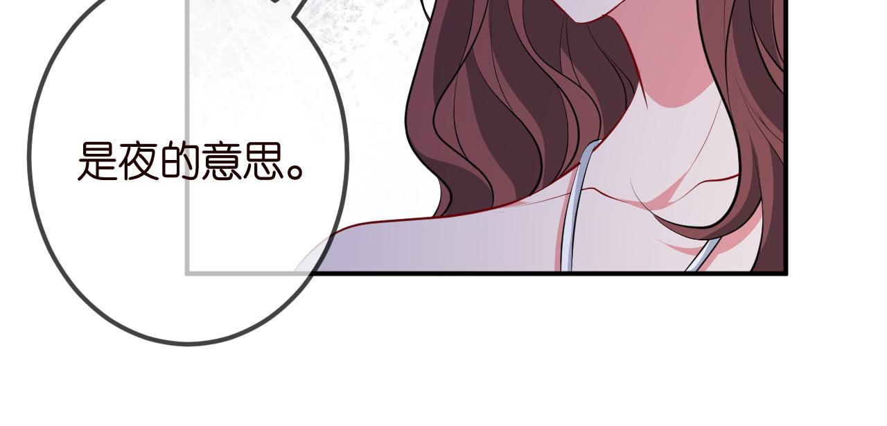 第336 求婚37