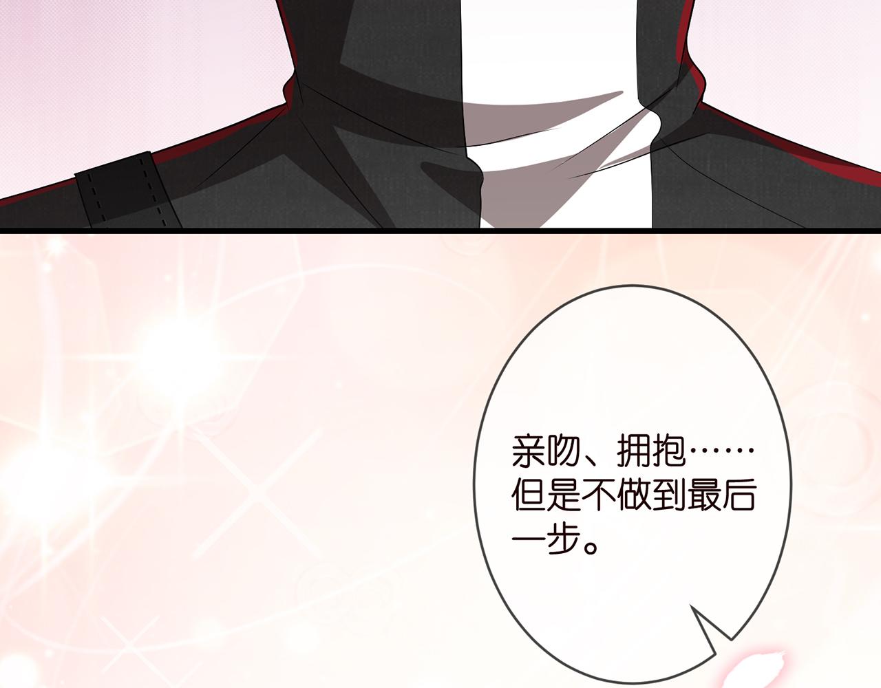 第328 极端的方法83