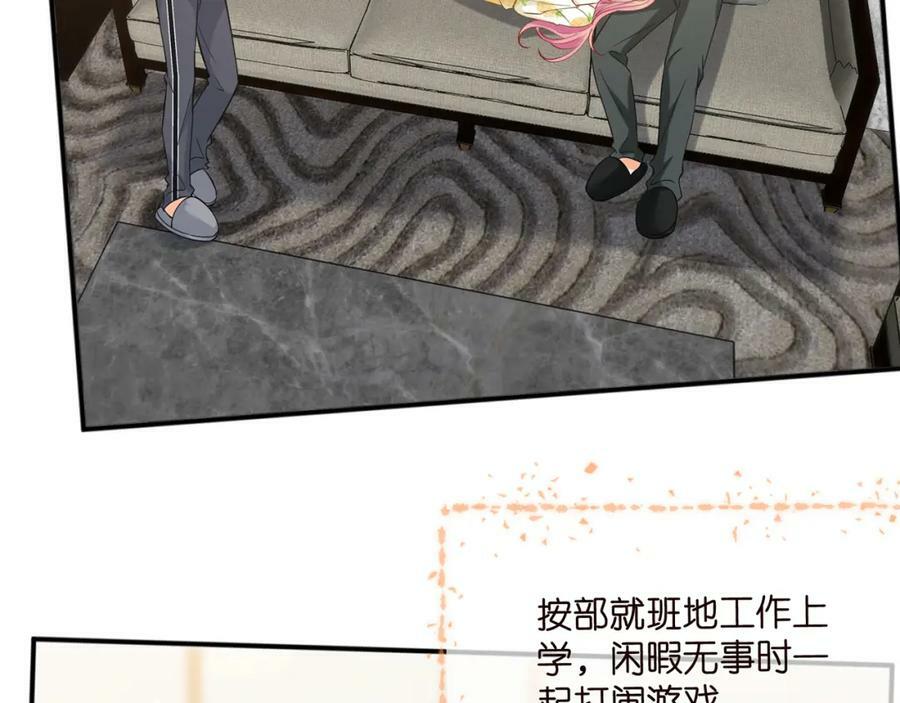 第446 龙家不要的野孩子23