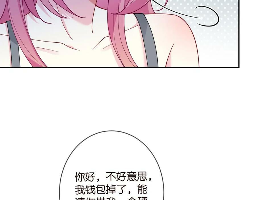 第461 失控的北冥夜83