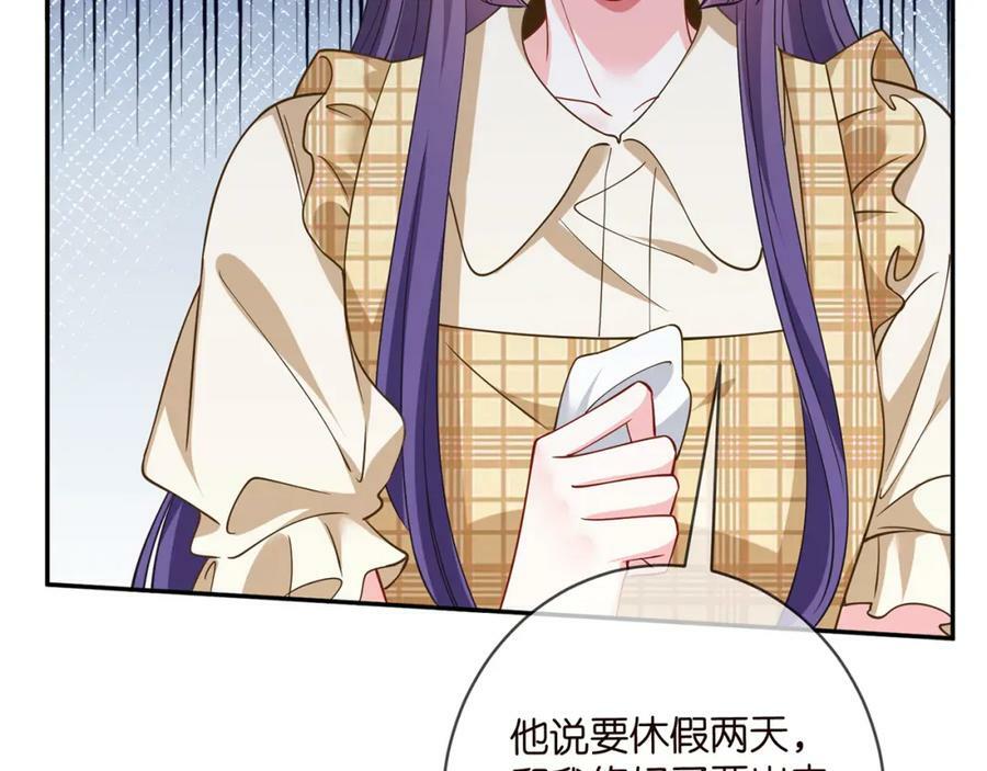 第457 丫丫的伤心事47