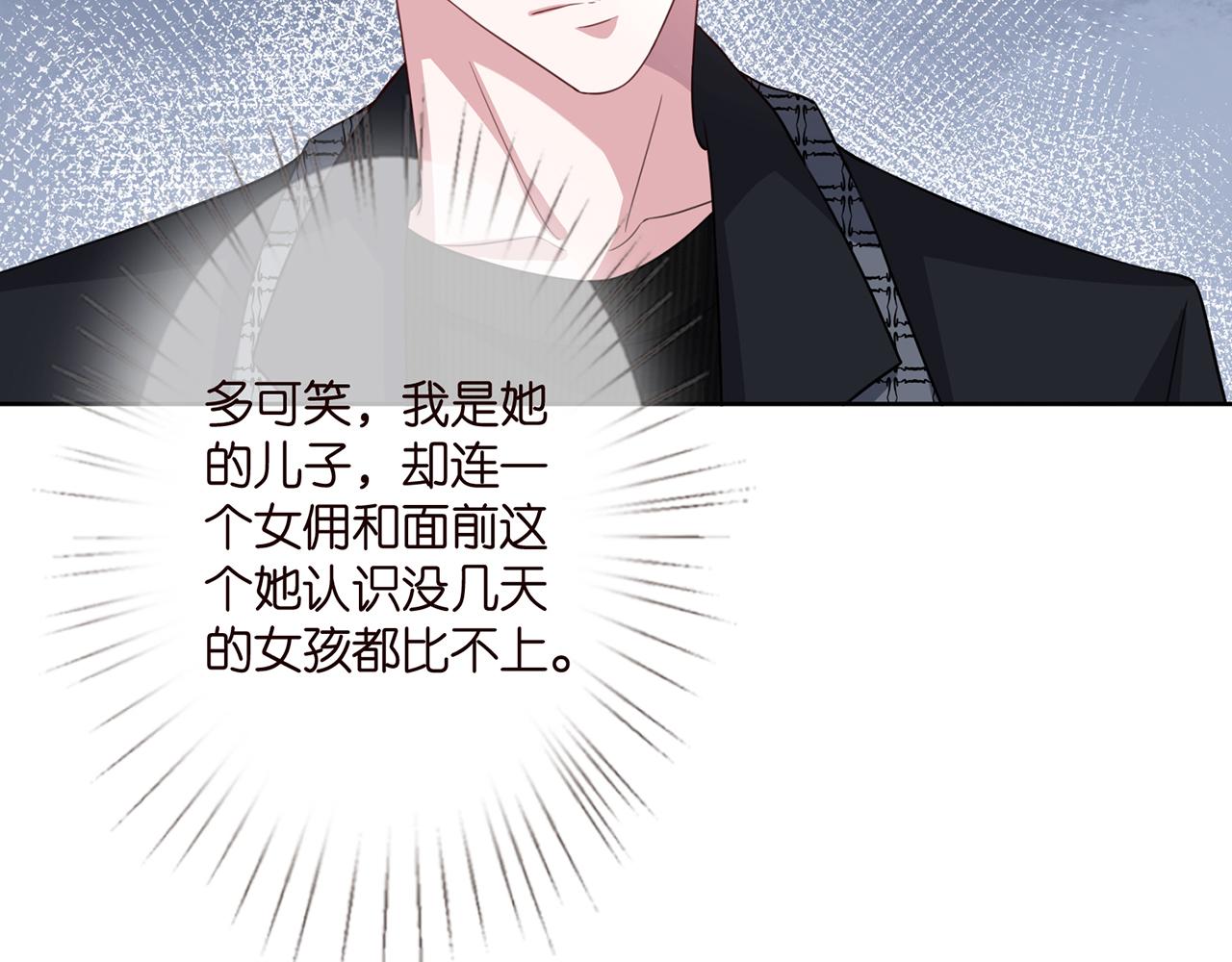 第280 战九枭的弱点26