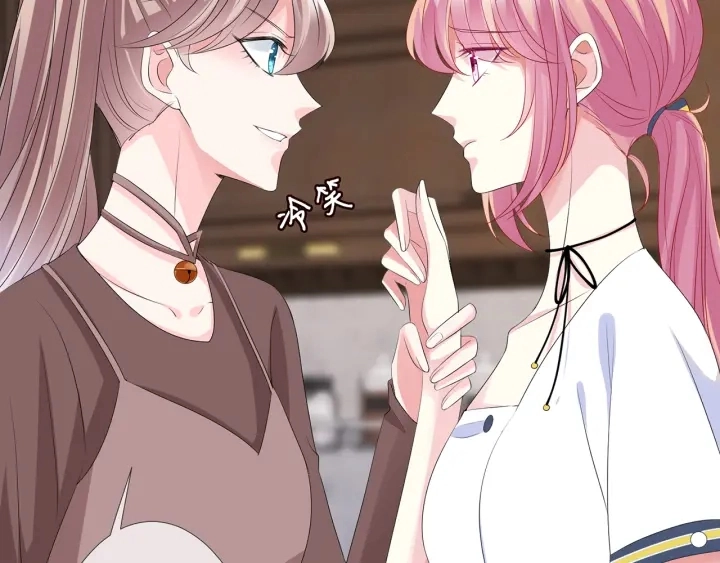 第138话 我不会让你嫁进这个83