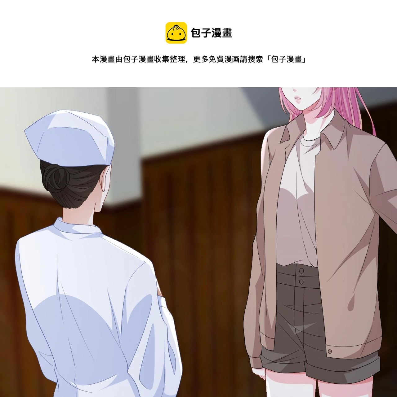 第325 苏醒50