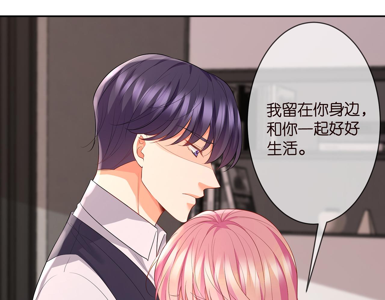 第272 后悔吗？45