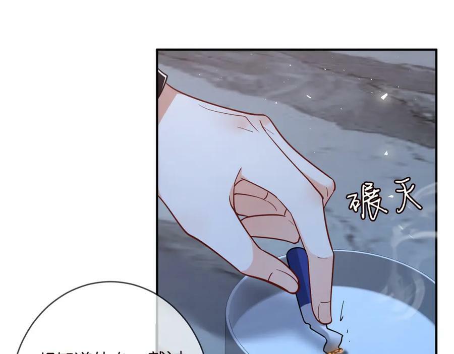 第440 美妙的夜晚6