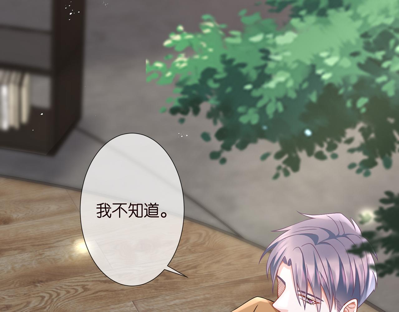第276 你喜欢她吗45