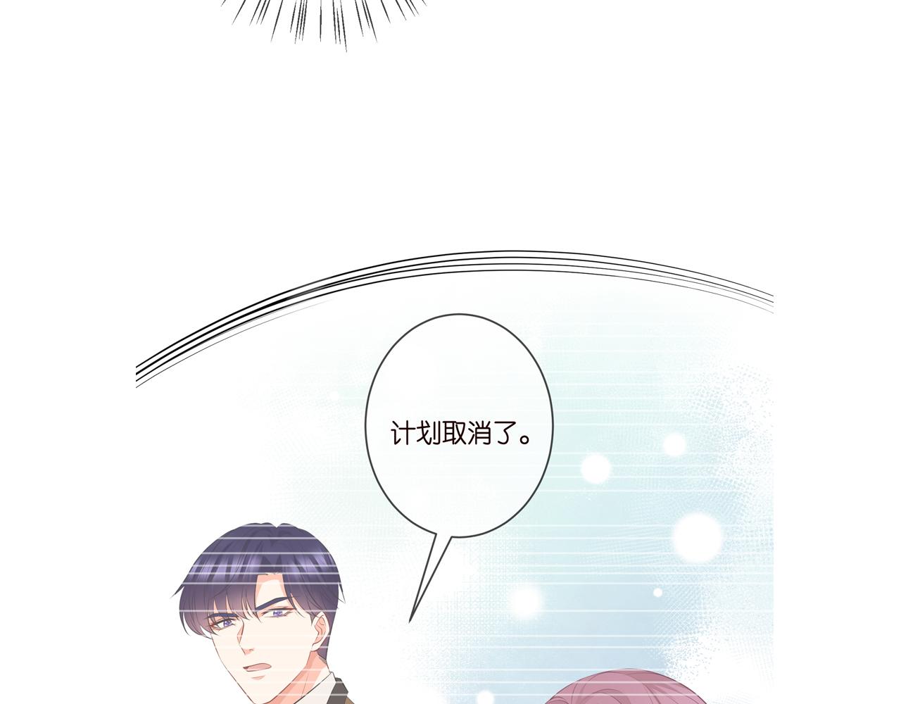 第346话 不敢信任的人102