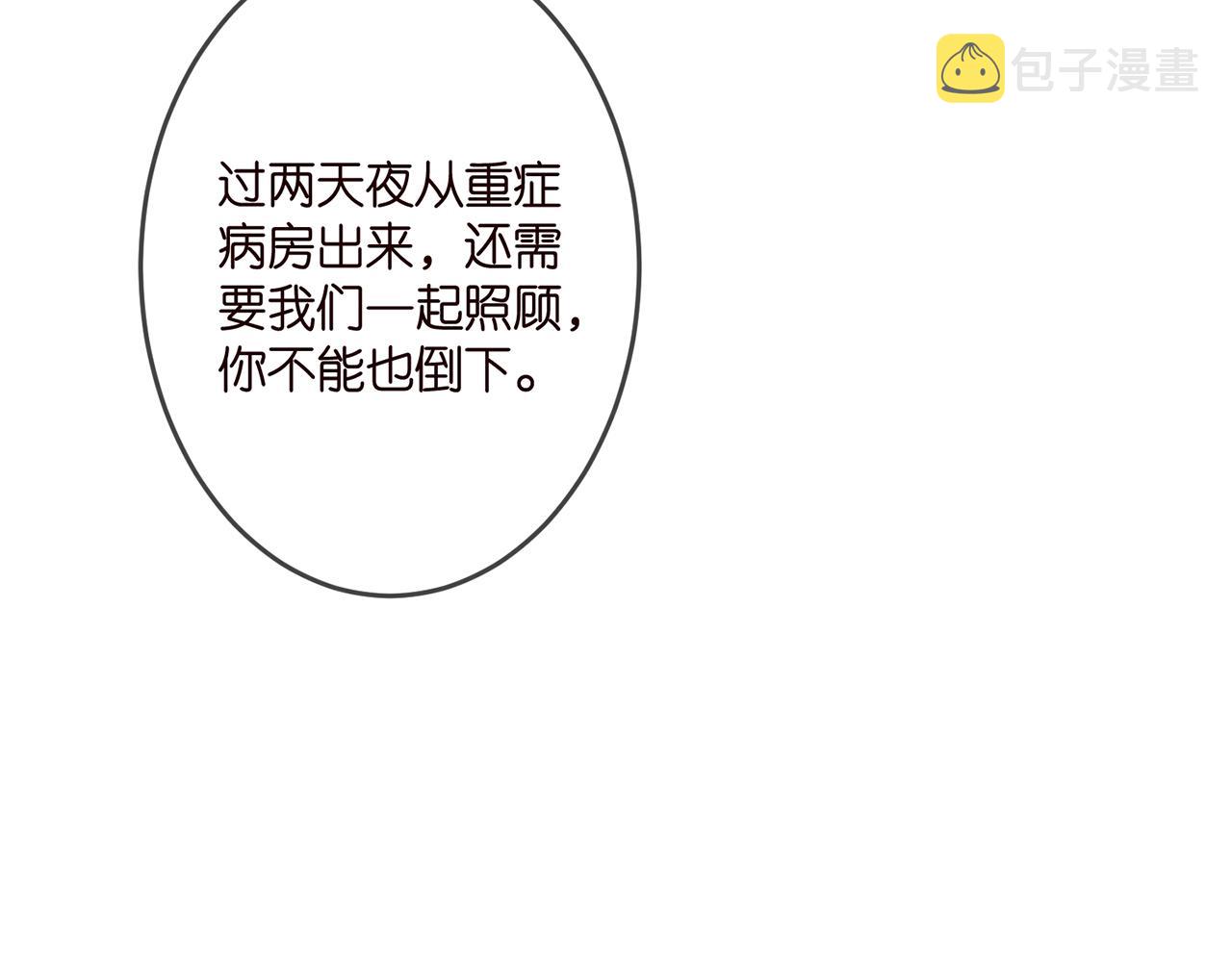 第321 隐秘的心事71