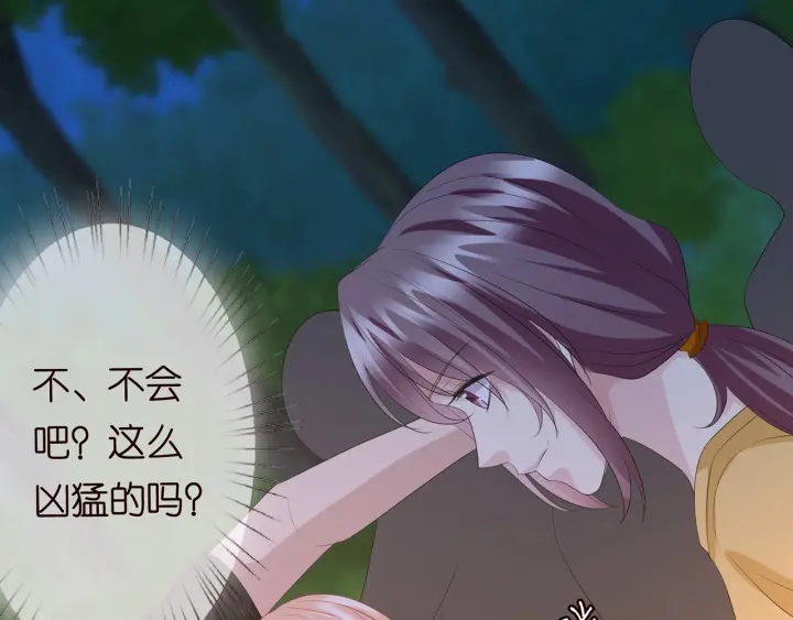 第159话 要怎么求我？45