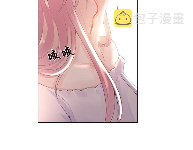 第2话 想退缩？晚了！9