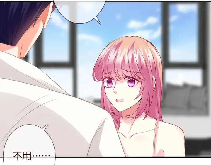 第184话 先生被调戏了33