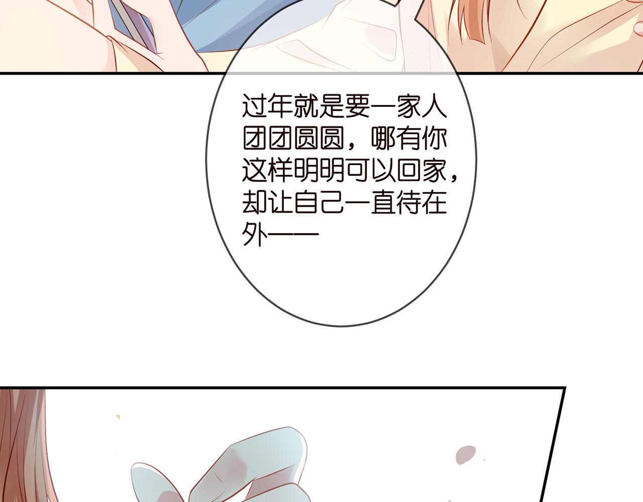 第342 身败名裂75