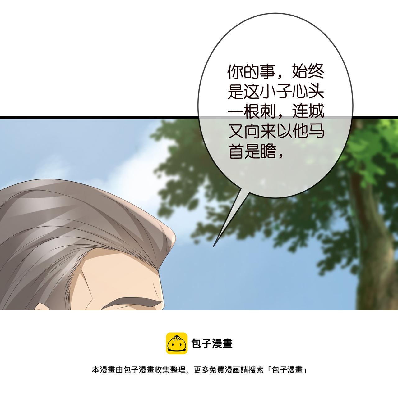 第335 这名字似曾相识80