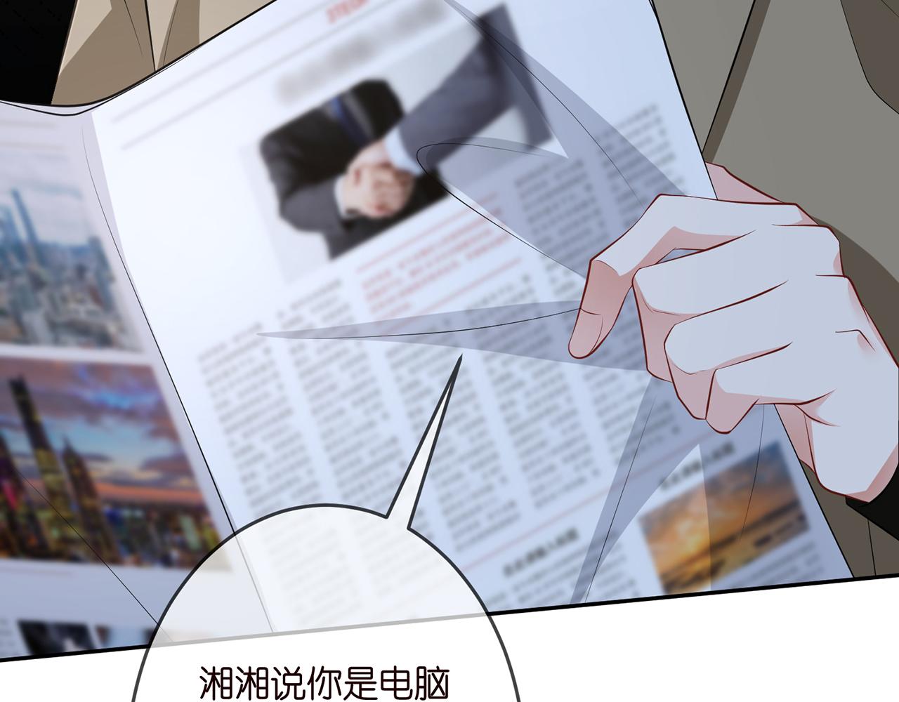 第322 豪门冤魂92