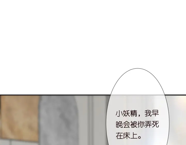 第215话 惊心动魄的一夜54