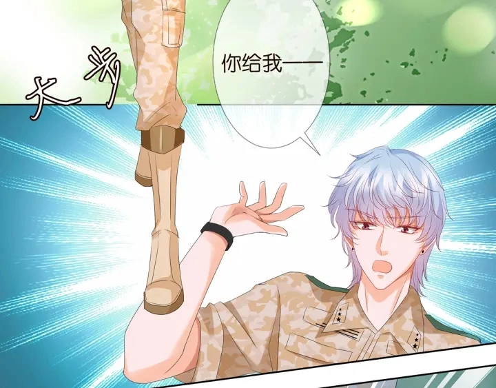 第155话 替哥哥教训你93