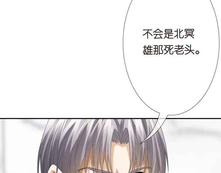 第203话 她竟然是那种人6