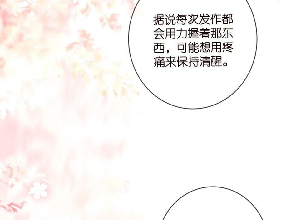 第476 潜入医疗室86
