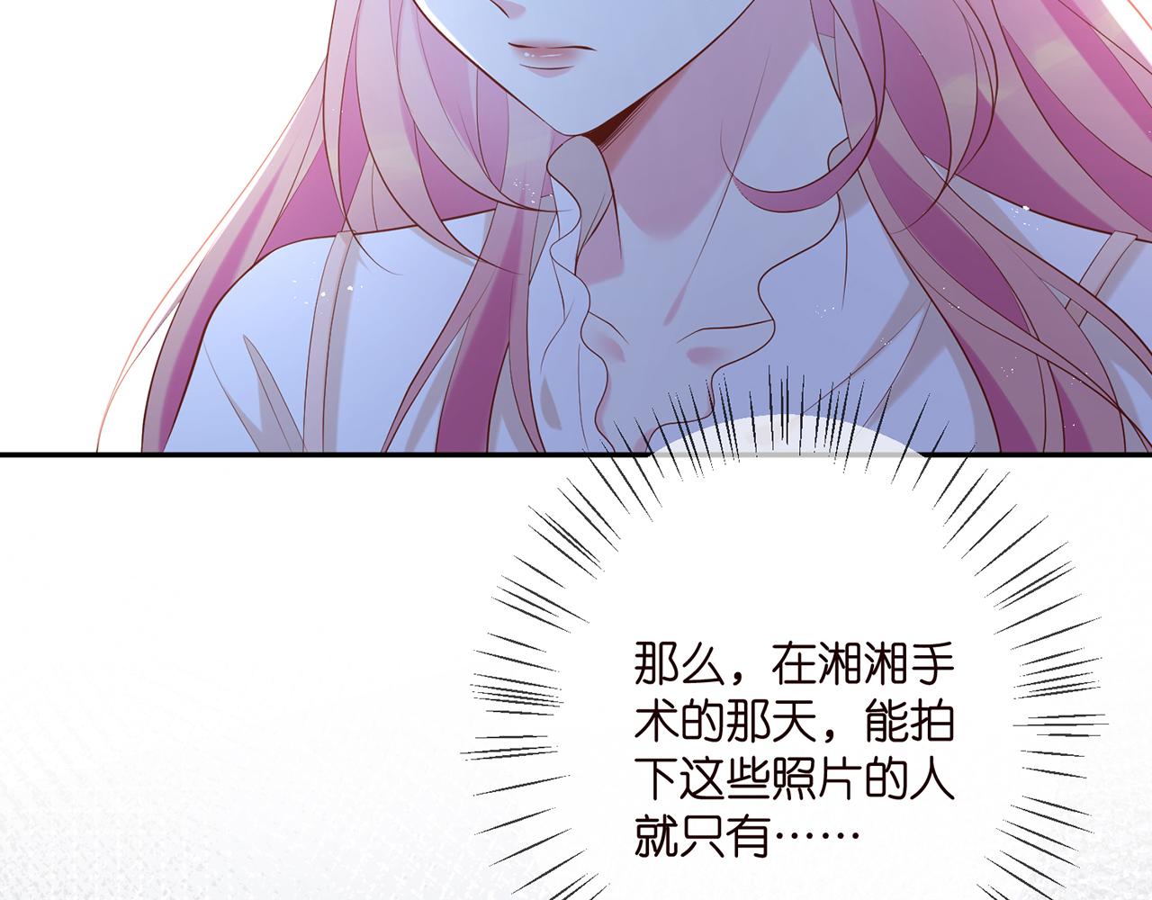第370 网暴84