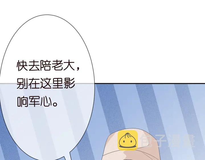 第209话 连城的秘密77