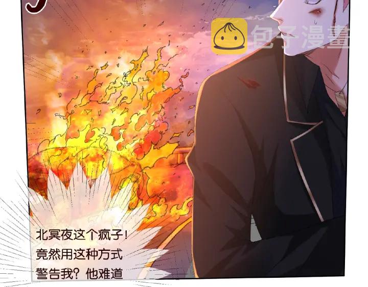 第68话 你敢动我的女人？！13
