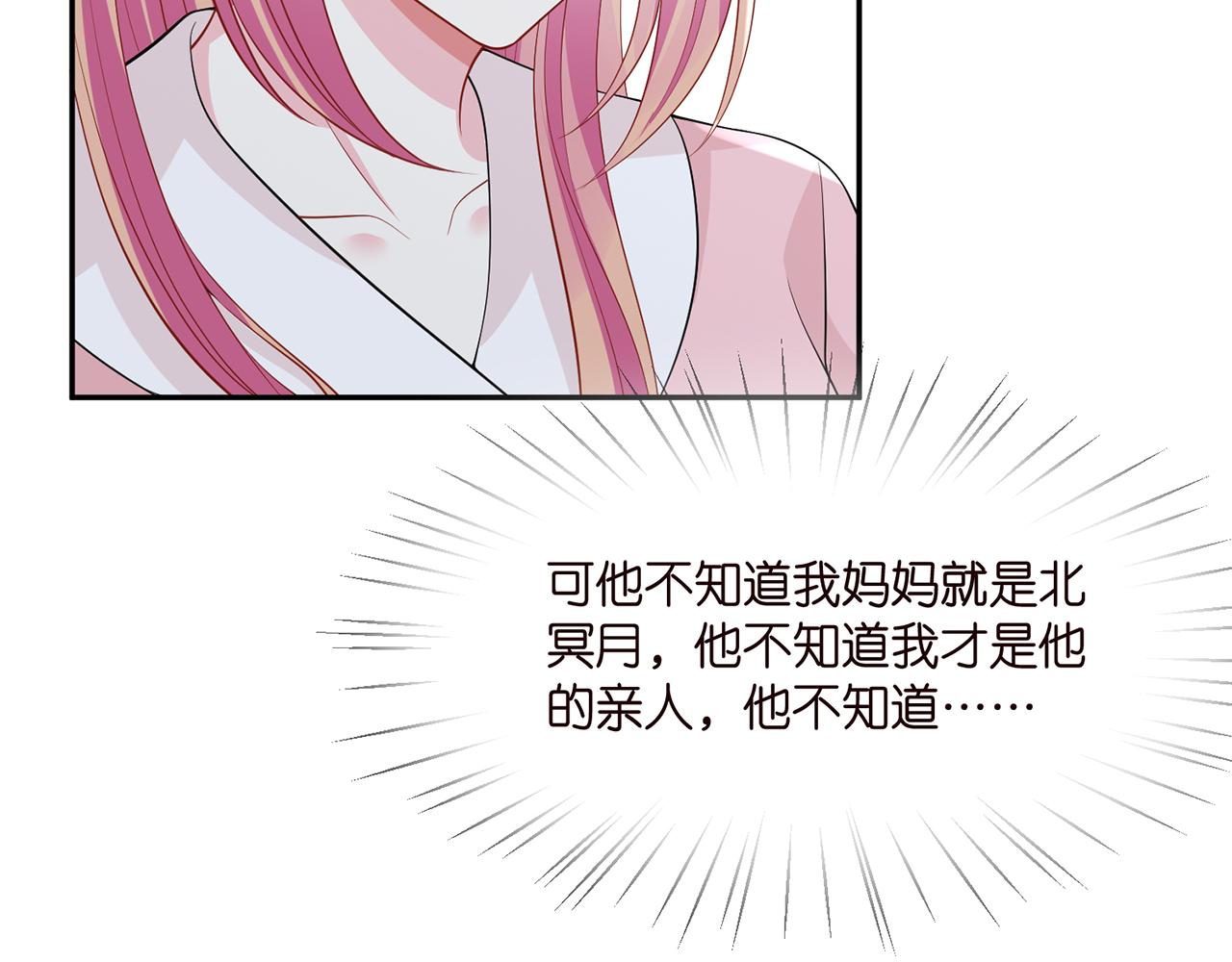 第283 不安的夜晚34