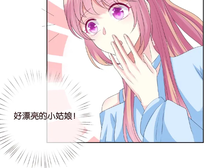 第34话 我不是他女朋友85