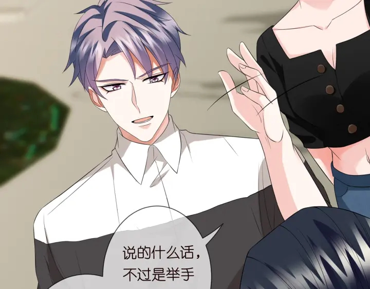 第175 暗潮汹涌的局势68