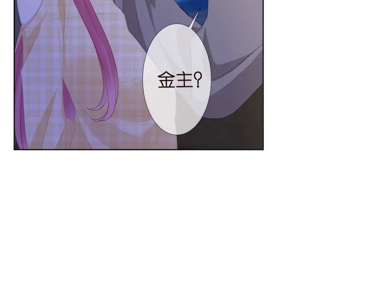 第145话 谁是北冥夜的女人11