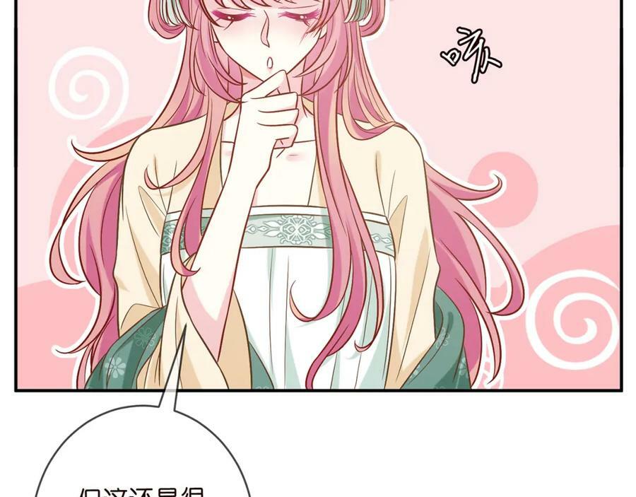 第442 男朋友连城63