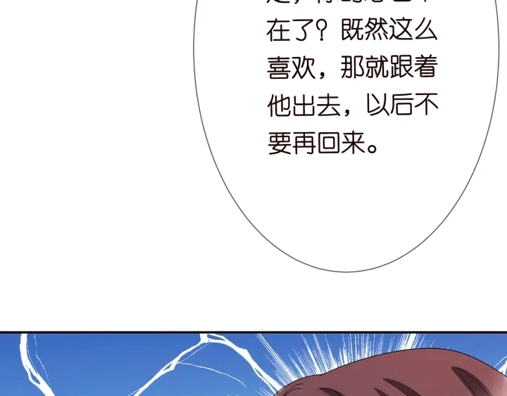 第183话 今晚把你女人带来108