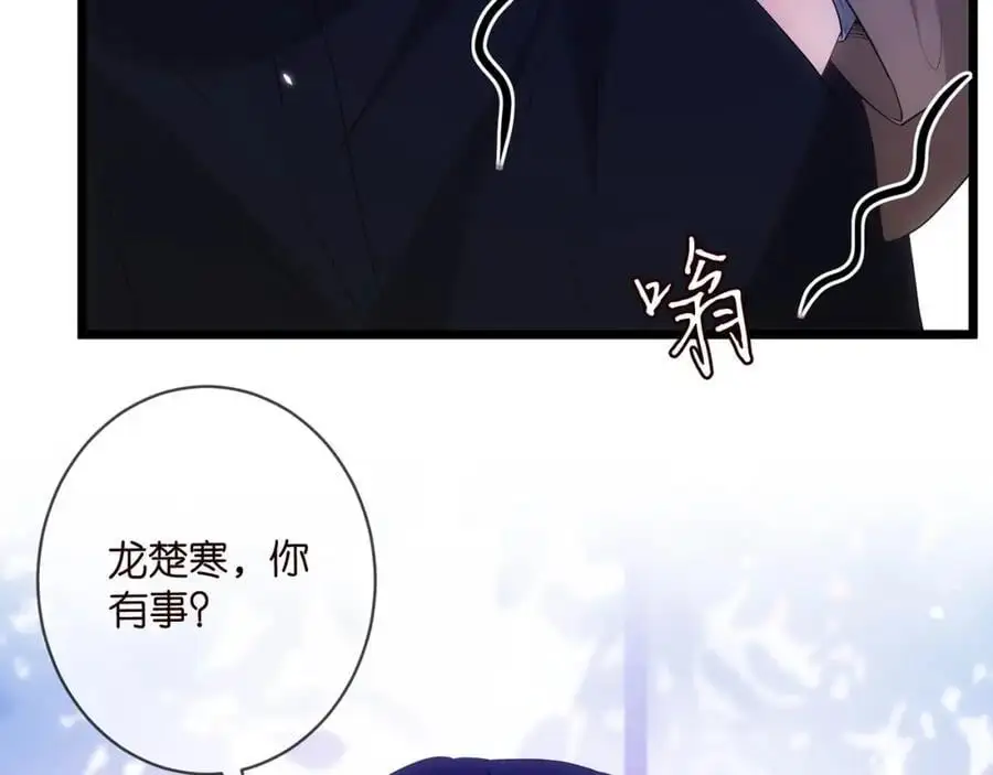 第497 机上修罗场42