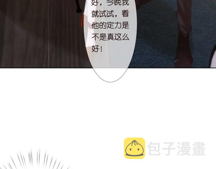第129话 我要她28